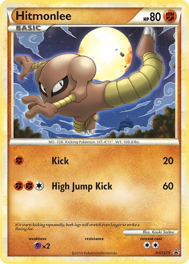 Hitmonlee HGSS25