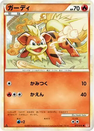 Growlithe 013