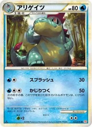 Croconaw 023