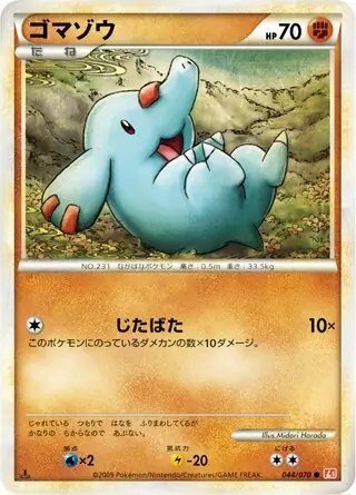 Phanpy 044 1st Edition