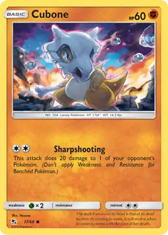 Cubone 37 Normal