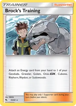 Holo Brock's Training 55 Normal