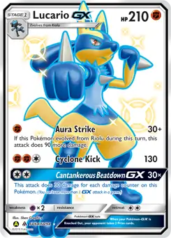 Lucario GX SV64