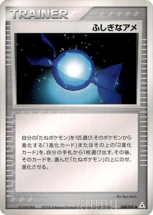 Rare Candy 048