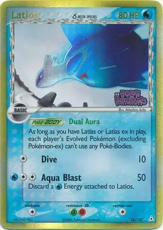 Latios Reverse Holo 12 Normal