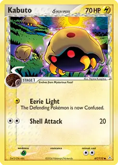 Kabuto 67 Normal