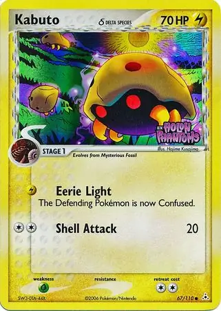 Kabuto Reverse Holo 67
