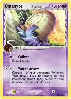 Omanyte 74