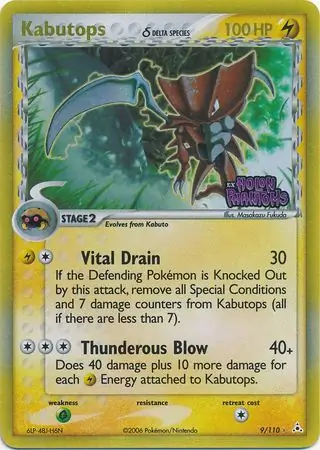 Kabutops Reverse Holo 9 Normal