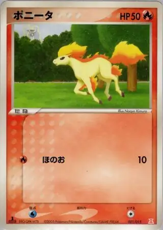 Ponyta 001