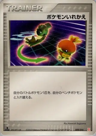Switch 009 1st Edition