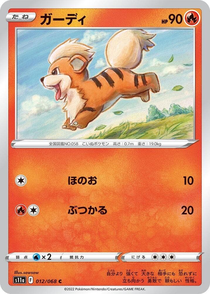 Growlithe 012