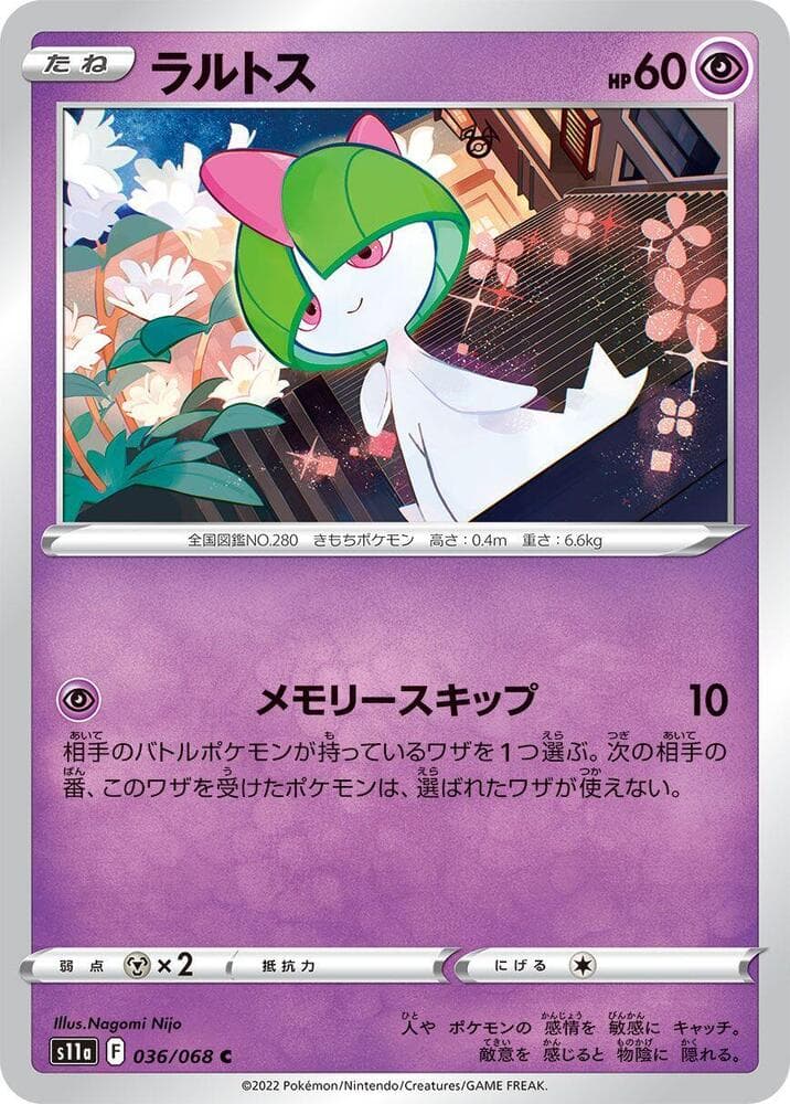 Ralts 036