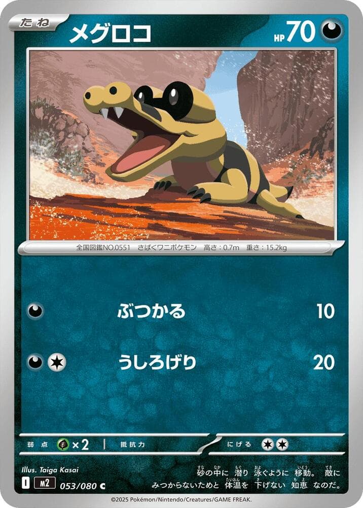 Sandile 053 Normal