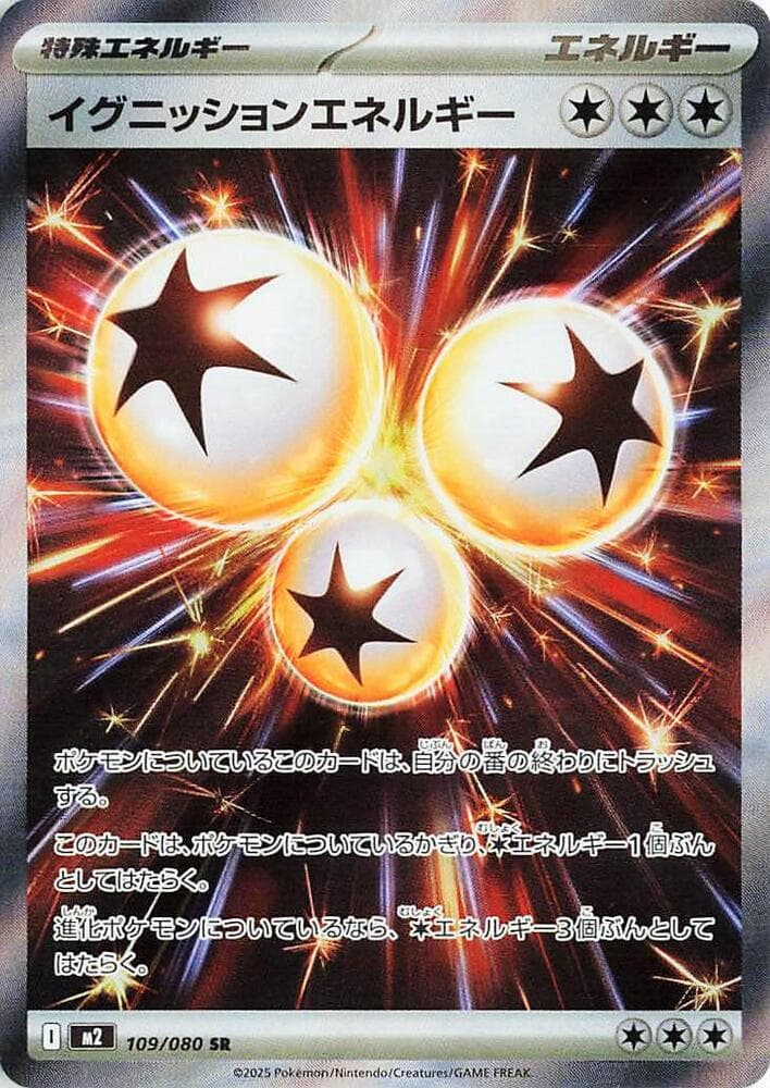 Ignition Energy 109