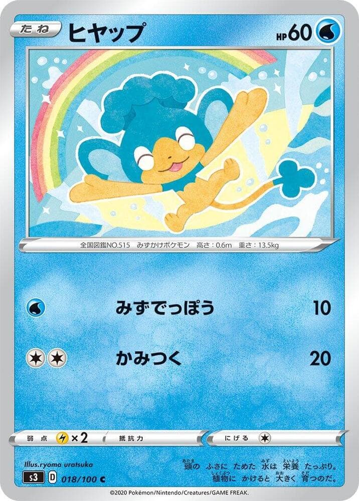 Panpour 018
