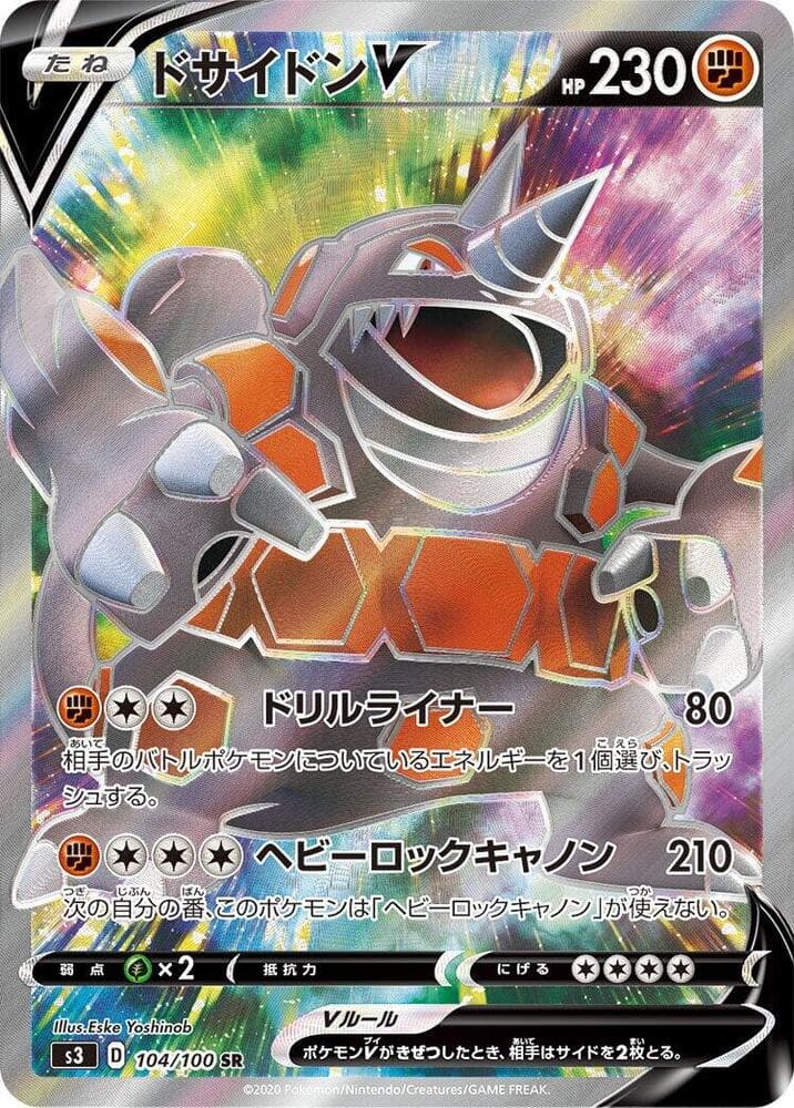 Rhyperior V 104 Normal