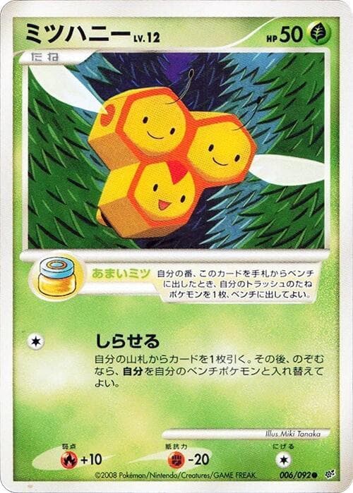 Combee 006 1st Edition