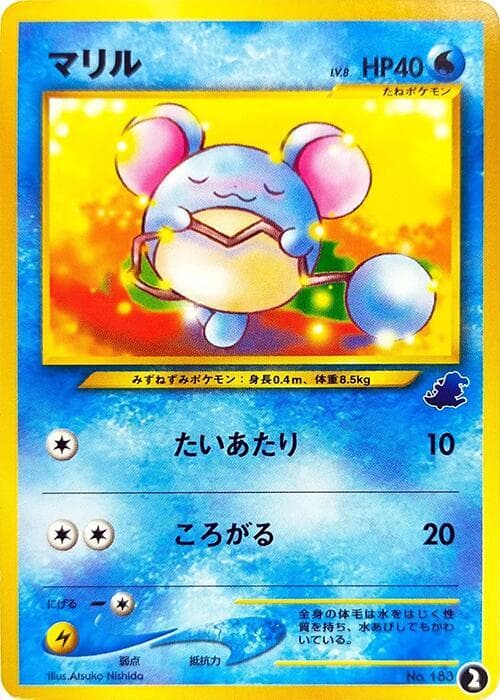 Marill 002