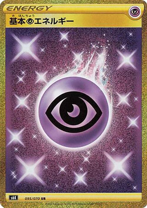 Psychic Energy 095 Normal