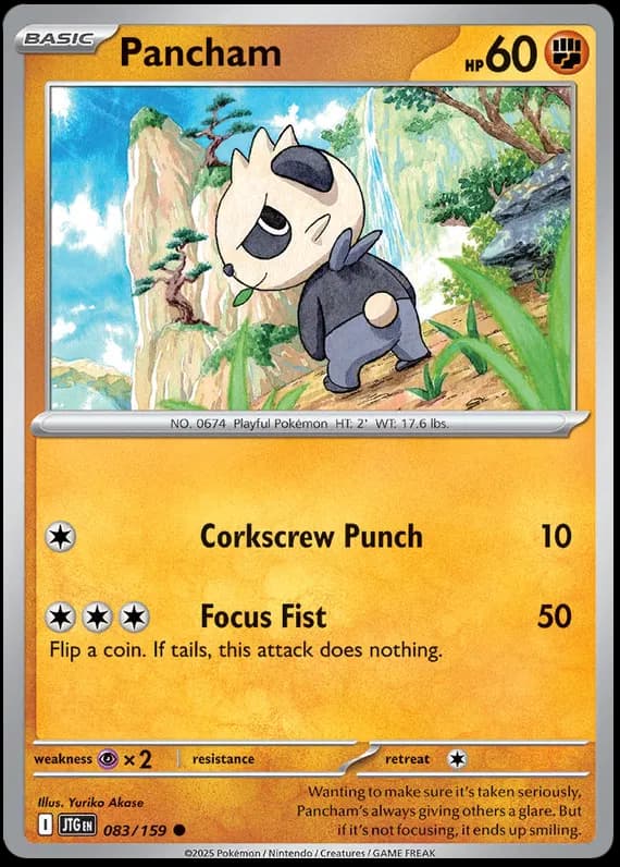 Pancham 083