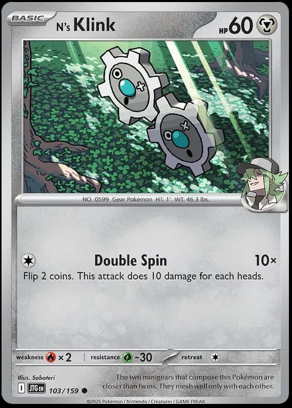 N's Klink 103