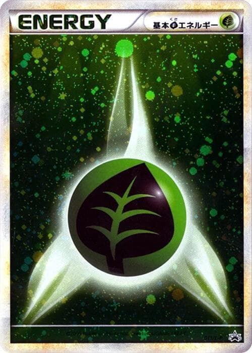 Grass Energy 011