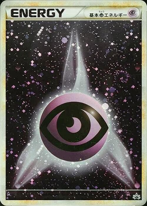Psychic Energy 015 Normal