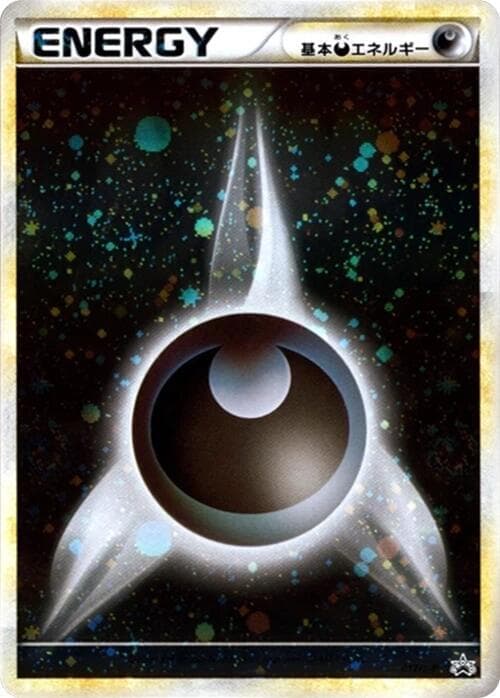 Darkness Energy 017 Normal