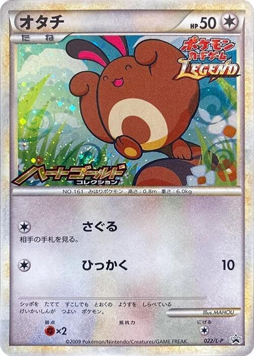 Sentret 022 Normal