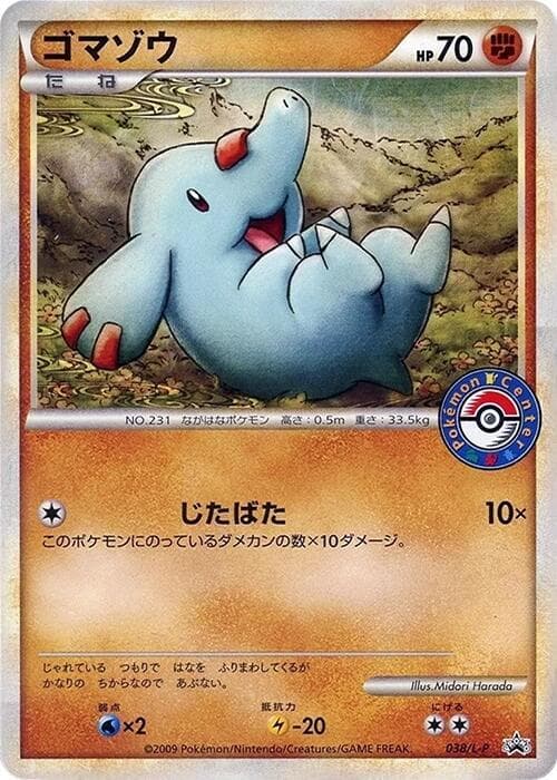 Phanpy 038