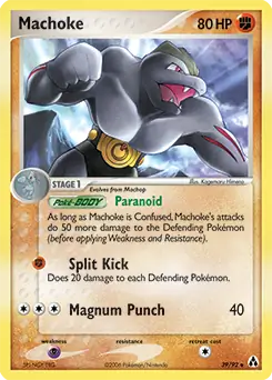 Machoke 39 Normal