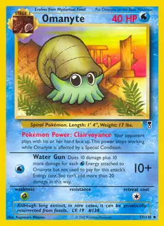 Omanyte 57 Normal