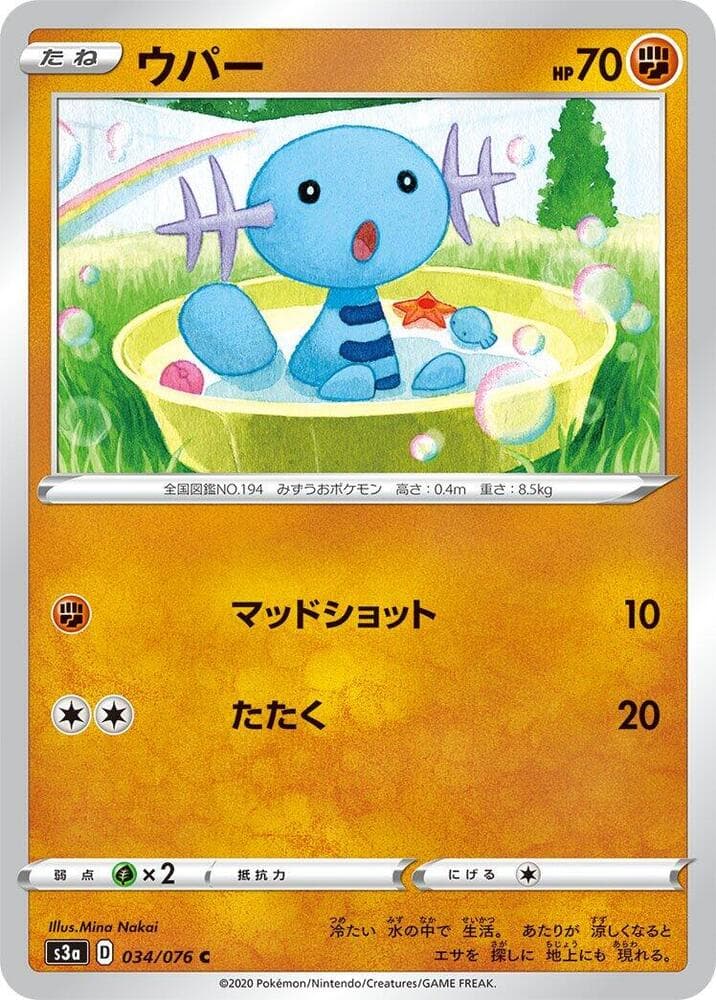 Wooper 034