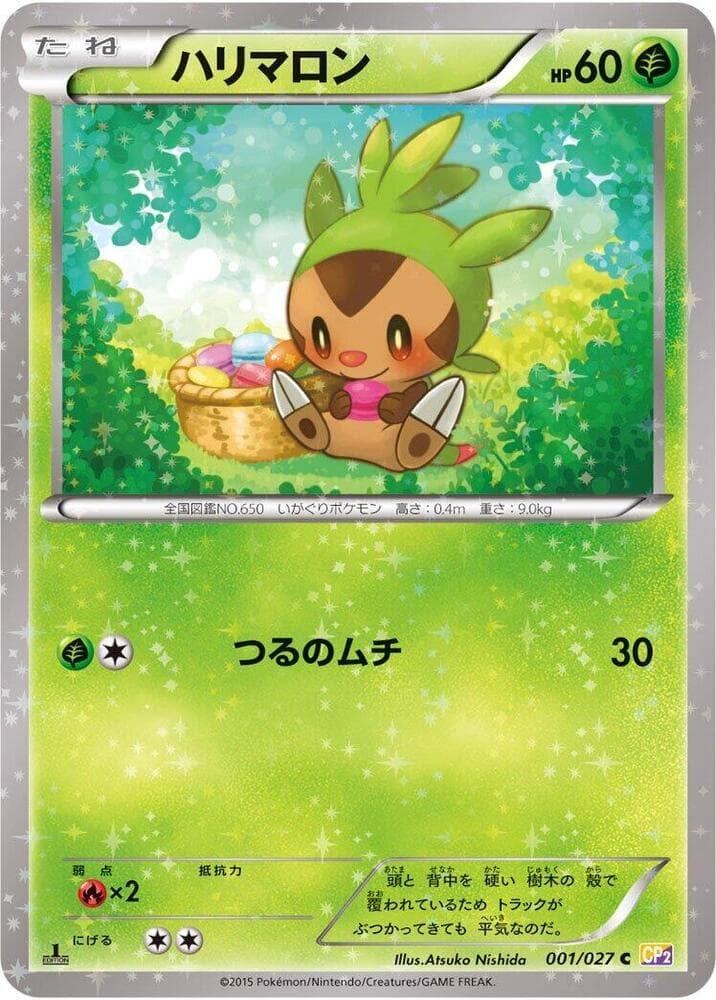 Chespin 001