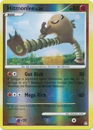 Hitmonlee Reverse Holo 100