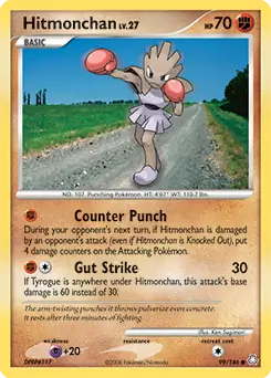 Hitmonchan 99