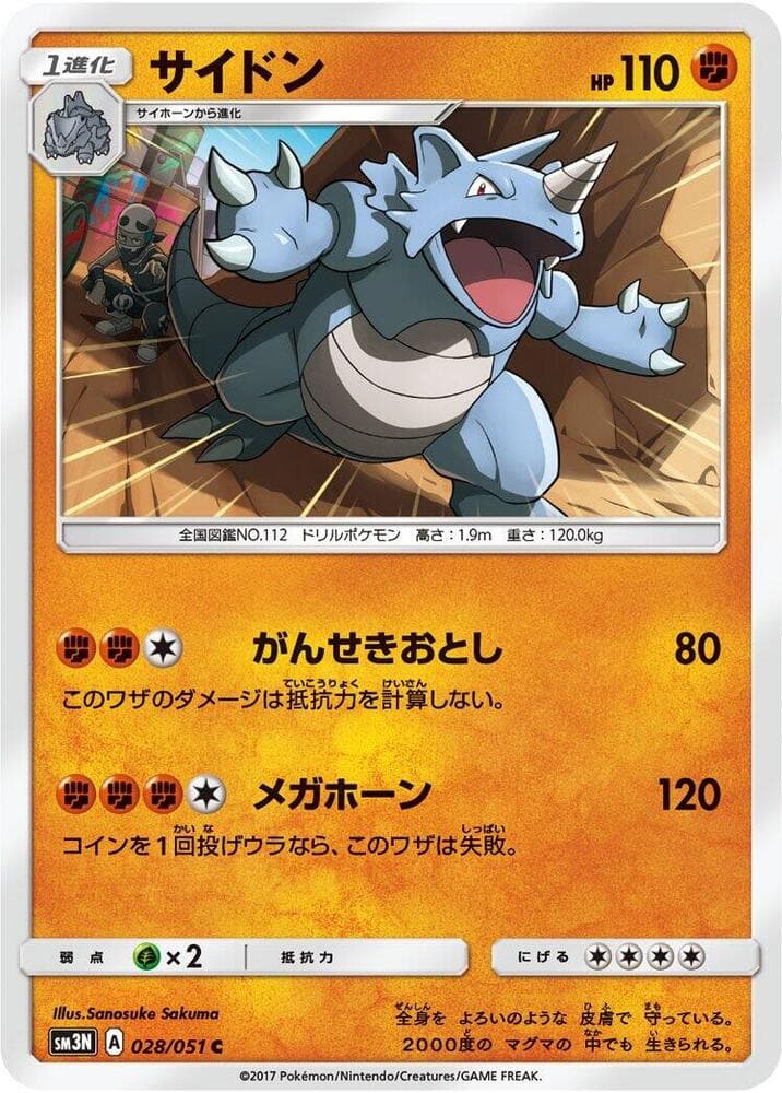 Rhydon 028