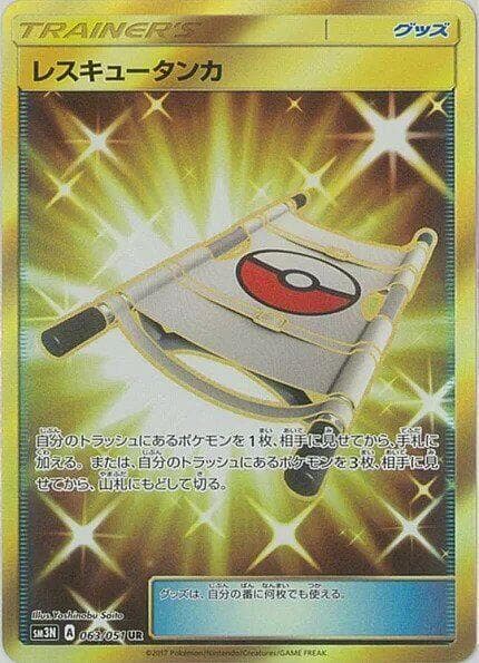 Rescue Stretcher 063