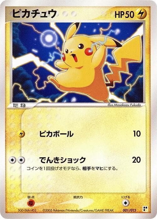 Pikachu 001 1st Edition