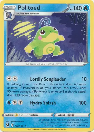 Politoed 032 Normal