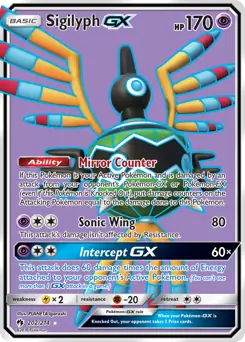 Full Art Sigilyph GX 202 Normal