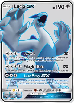 Full Art Lugia GX 207