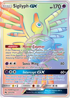 Sigilyph GX Secret 222 Normal