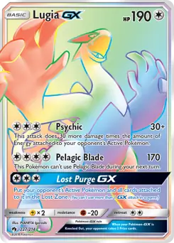 Lugia GX Secret 227 Normal
