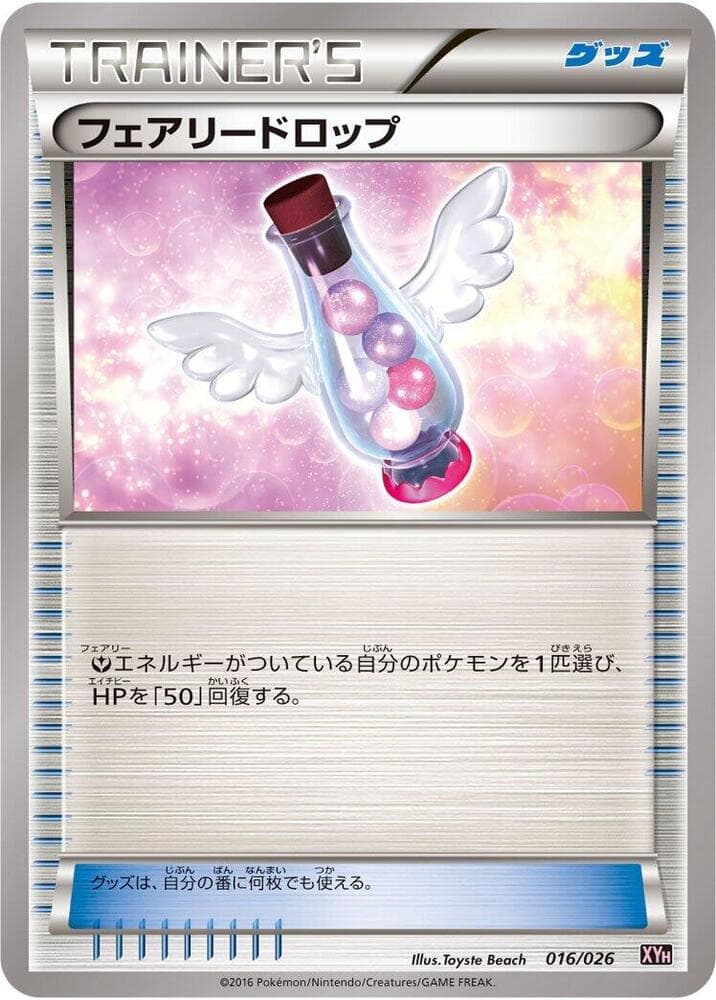 Fairy Drop 016 Normal