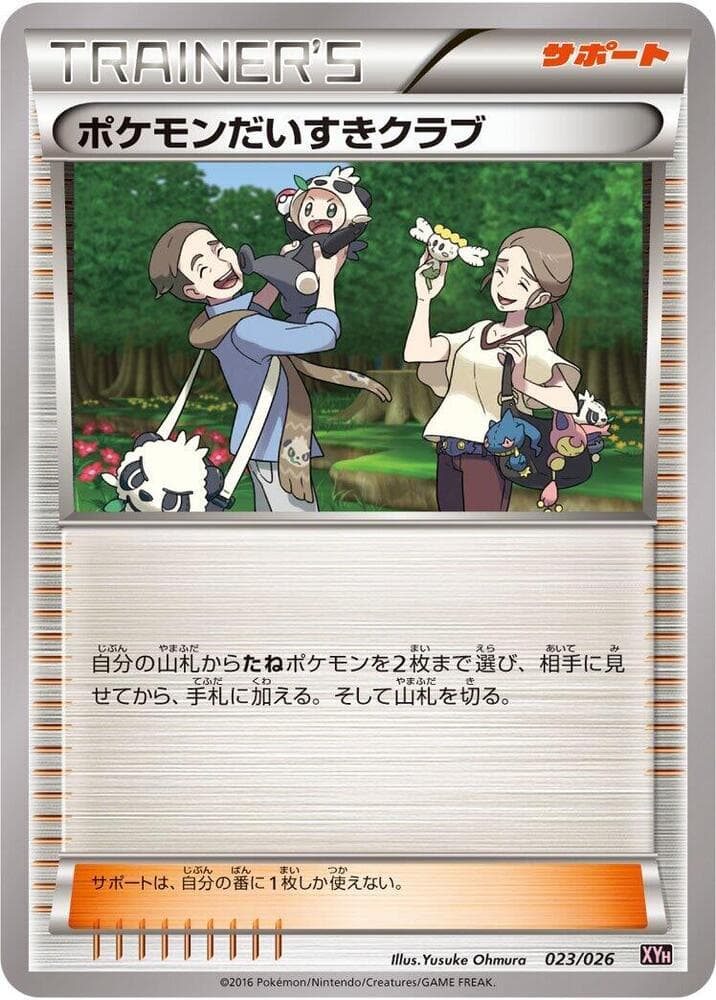 Pokemon Fan Club 023