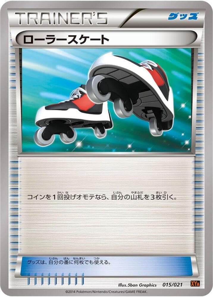 Roller Skates 015