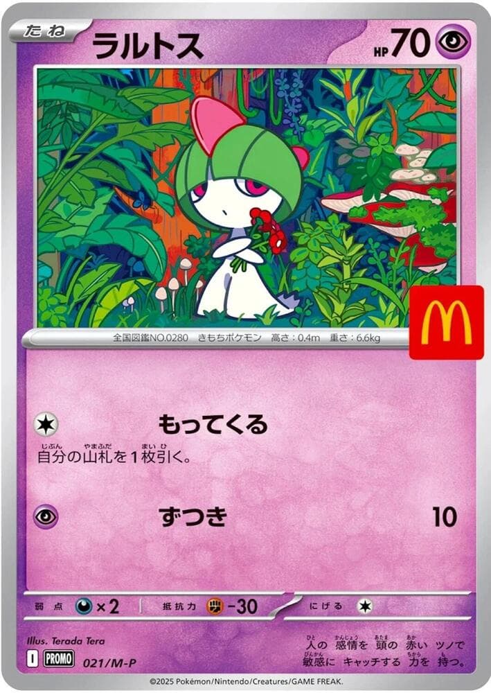 Ralts 021 Normal