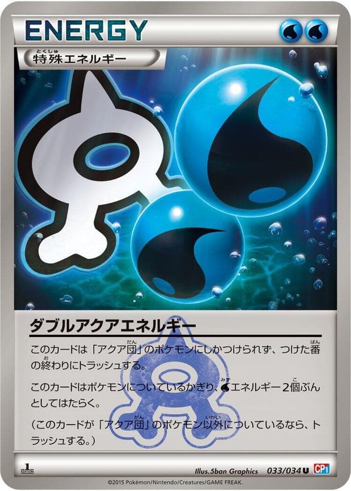 Double Aqua Energy 033